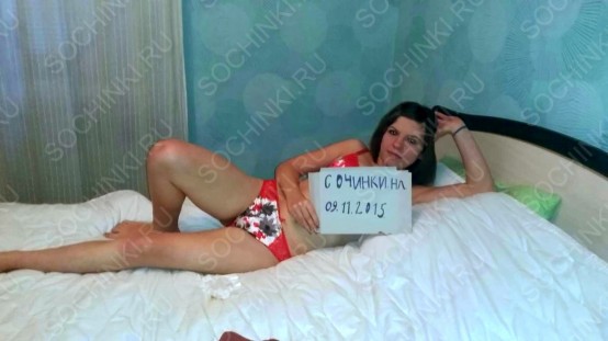 Проститутка , Сочи