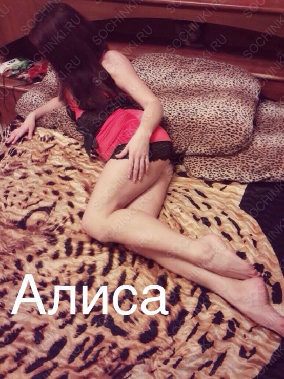 Проститутка , Сочи