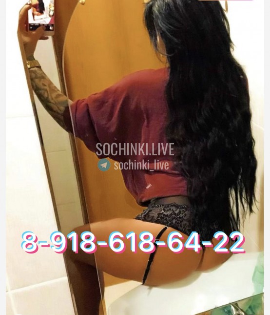 Проститутка , Сочи