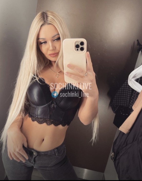 Проститутка , Сочи