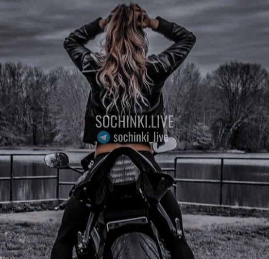 Проститутка , Сочи